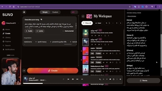 ساخت موسیقی با هوش مصنوعی  آموزش کامل Suno v4.5
