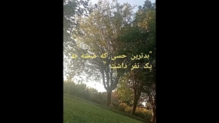 اگه به فیلم باشه من یک چهارم از بخش قلبم خاموشه:) ادیت خودم حتی فیلم درخته رو خودم گرفتم:) خوب شده تو کامنت ها بگید؟