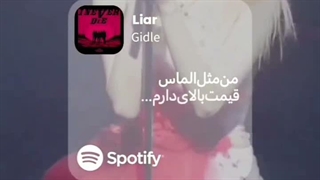 یکی از شاهکار های آیدل