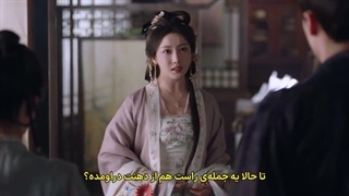 سریال افسانه ژنرال زن Legend of the Female General قسمت سی و سوم زیرنویس فارسی