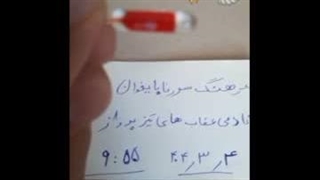 جیوه اف ۱ یک گرمی شاخص اکادمی