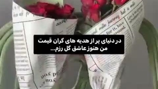 سیلاممممممم ㅠ-ㅠ کپ بی زحمت بعد از دو ماه برگشتم ♡