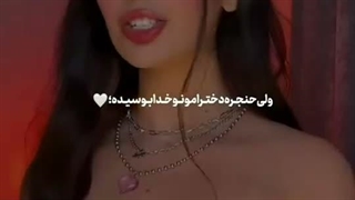 صب کن ببینم... چرا نصفتون اف زدین چه خبره...
