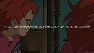 و زندگی ادامه دارد ... ( شبتون بخیر ) - اینم گذشت و تموم شد :)