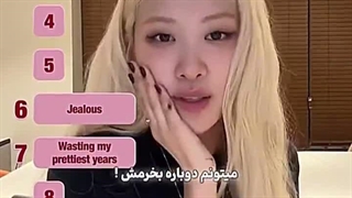 رزی ایز آ ریچ گرل