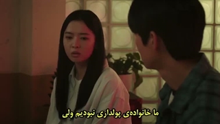 قسمت 8 وکیل ارواح بدون سانسور +زیرنویس فارسی چسبیده