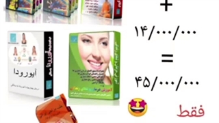 ۷۰ میلیون تومان هدیه عید غدیر