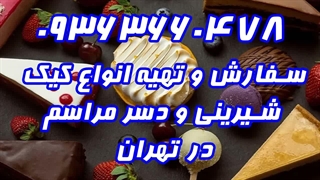موزیک زیبای عسل چشم هایده با کیفیت 320