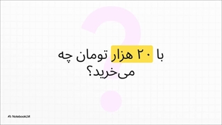 در طرح جوان رایتل 15 گیگ اینترنت رایگان دریافت کنید!