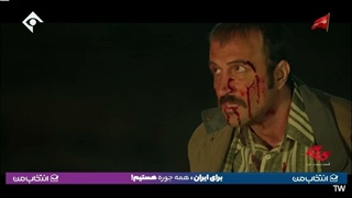 گذرگاه قسمت 22