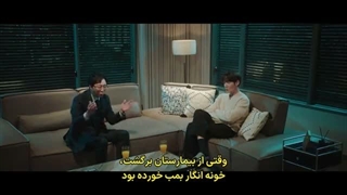 قطعا بچه توئه قسمت 2 زیرنویس فارسی Positively Yours