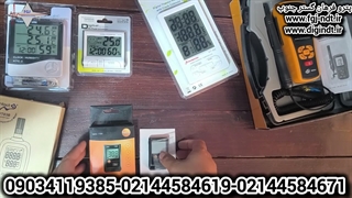 انتخاب مناسب بین دما و رطوبت ، فشار TESTO622