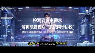 انیمه در دنیای آخرالزمان با مک درجه Sام فرمانروایی می‌کنم Apocalypse S-Class Mech Start, I’m Invincible قسمت 7