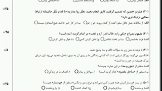 سلاممم لطفا به من پارمیس برسونیددد