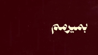 دیدی تو ام دلت تنگ میشه....⁦(⁠.⁠ ⁠❛⁠ ⁠ᴗ⁠ ⁠❛⁠.⁠)⁩