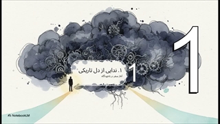 سوره الدّخان