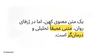 سوره انشراح