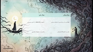 سوره فلق