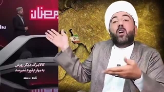 پروژه خسته کردن مردم || جریان نفوذ