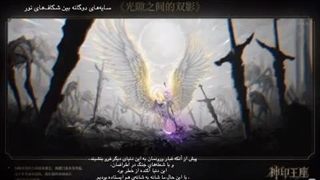 عکس های منتشر شده از تخت و نشان و سرزمین ارواح ۲