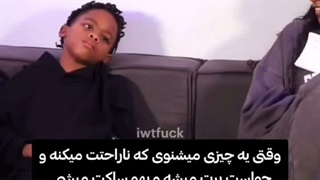 بح بح