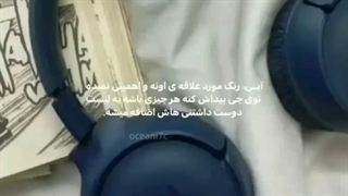 عاف | شاید تا همیشه شایدم موقتی