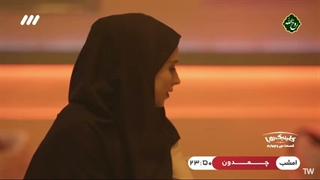 کلینیک رویا قسمت 34
