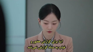 قسمت 4 سریال ثبت عشق بدون سانسور+زیرنویس فارسی چسبیده