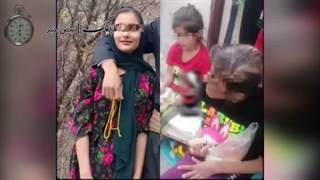 شکنجه هولناک دو خواهر توسط پدر و نامادری در سنندج