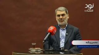فشلیسم بانگ مرکزی
