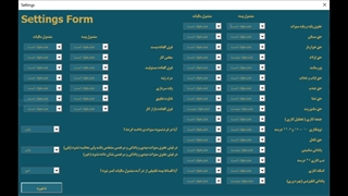اکسل حقوق 1405 مطابق آخرین قوانین