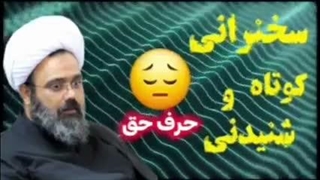 تکان دهنده‌ترین و تاثیرگذارترین سخنرانی استاد مهدی دانشمند درباره غیرت