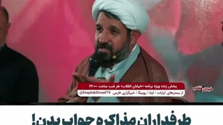 رمضانی مذاکره