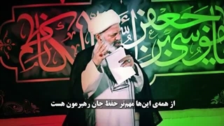 فتنه ی امام کُشی مسئولین