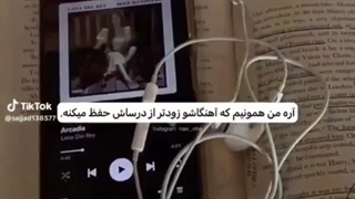 چرا امتحاناتم تموم نمیشهه؟؟!!! خدایاااااا