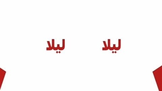 وای وای وای نماشا کلیپ های اجرا ها رو پاک کرد بیشعورررر عوضییییی