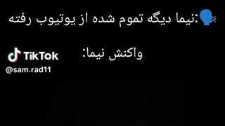 هزاراننننن ویدیو دان کردمممم