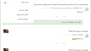 بچه ها برای من نما این شکلیه. خیلی رومخههه