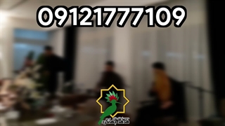 اجرای موسیقی سنتی مراسم ختم | هدهد جهانگرد | 09121777109