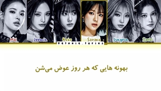 ترجمه فارسی لیریک اهنگ "R.I.P" از ایزنا (IZNA)