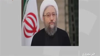 پیام آیت الله آملی لاریجانی درباره حمله ایران در دفاع از لبنان