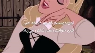 وقتی عاشق میشم