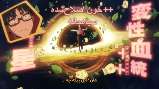 انیمه ازدواج سمی Marriagetoxin قسمت 10