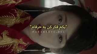 ادیت سریال عاشقان ماه