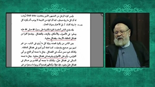 تصریح علمای اهل تسنن و وهابی بر جعلی و دروغ بودن تمام احادیث فضیلت خلفای اهل تسنن