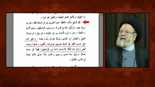 مهمترین عوامل شکل گیری حادثه عاشورا ممنوعیت نقل و نوشتن فضائل و مناقب ائمه اهلبیت بعد از شهادت رسول خدا صلی الله علیه وآله بود