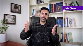 چطوری دژبان شم؟