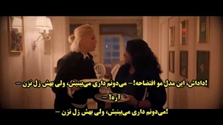 تیزر سریال دو دوست، یکی آدمکش، فرار روز‌شمار!