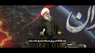 معامله‌گران با خون رهبر شهید، فرقی با کوفیان ندارند!  #استاد_حیدری_کاشانی | #استاد_یوسفی