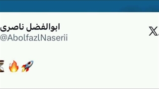 هم اکنون|به کجا چنین شتابان هااااا ... چه غلطا اون وقت سوخت به کجا رسان به هاااا؟؟؟ (کپشن)